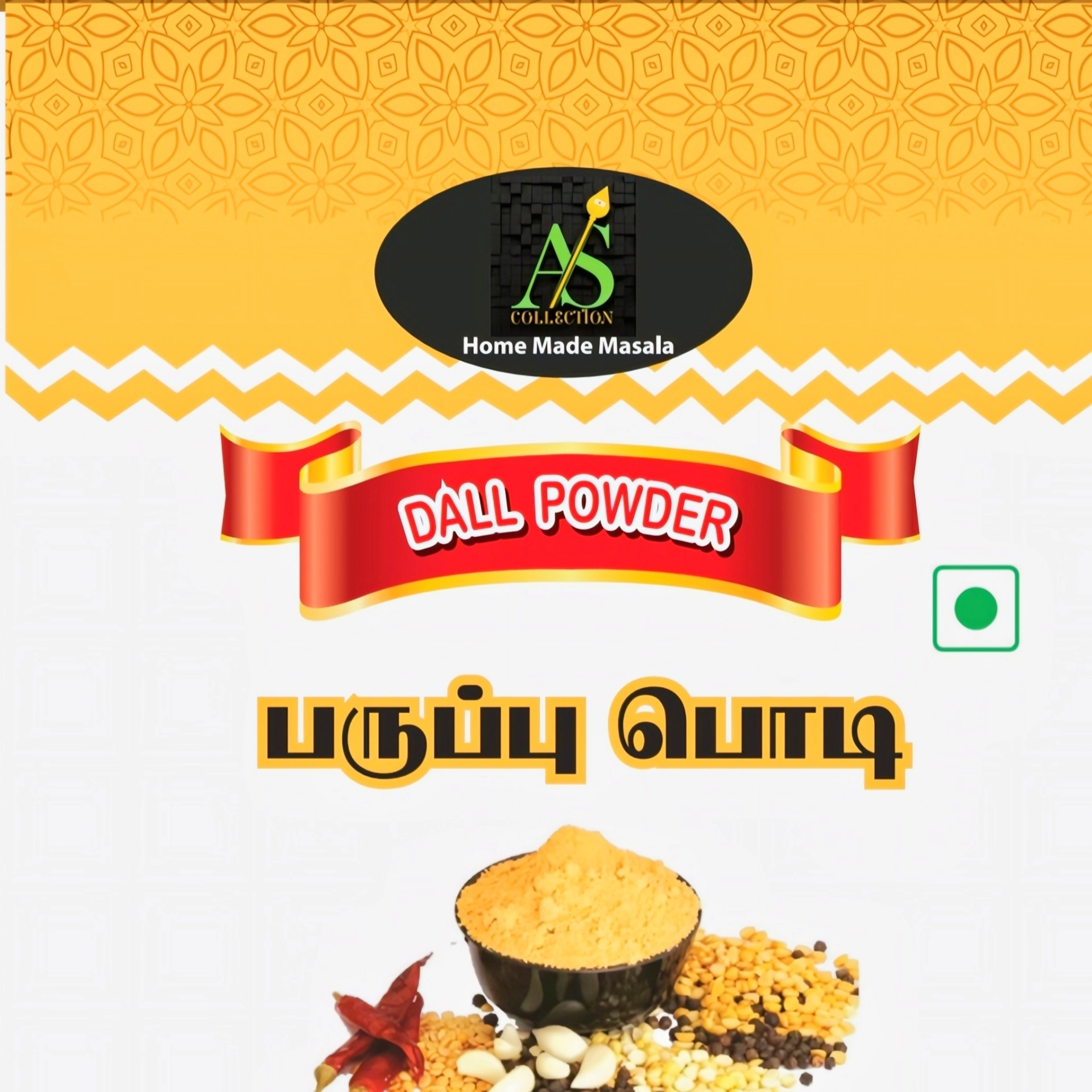 Main Product Image