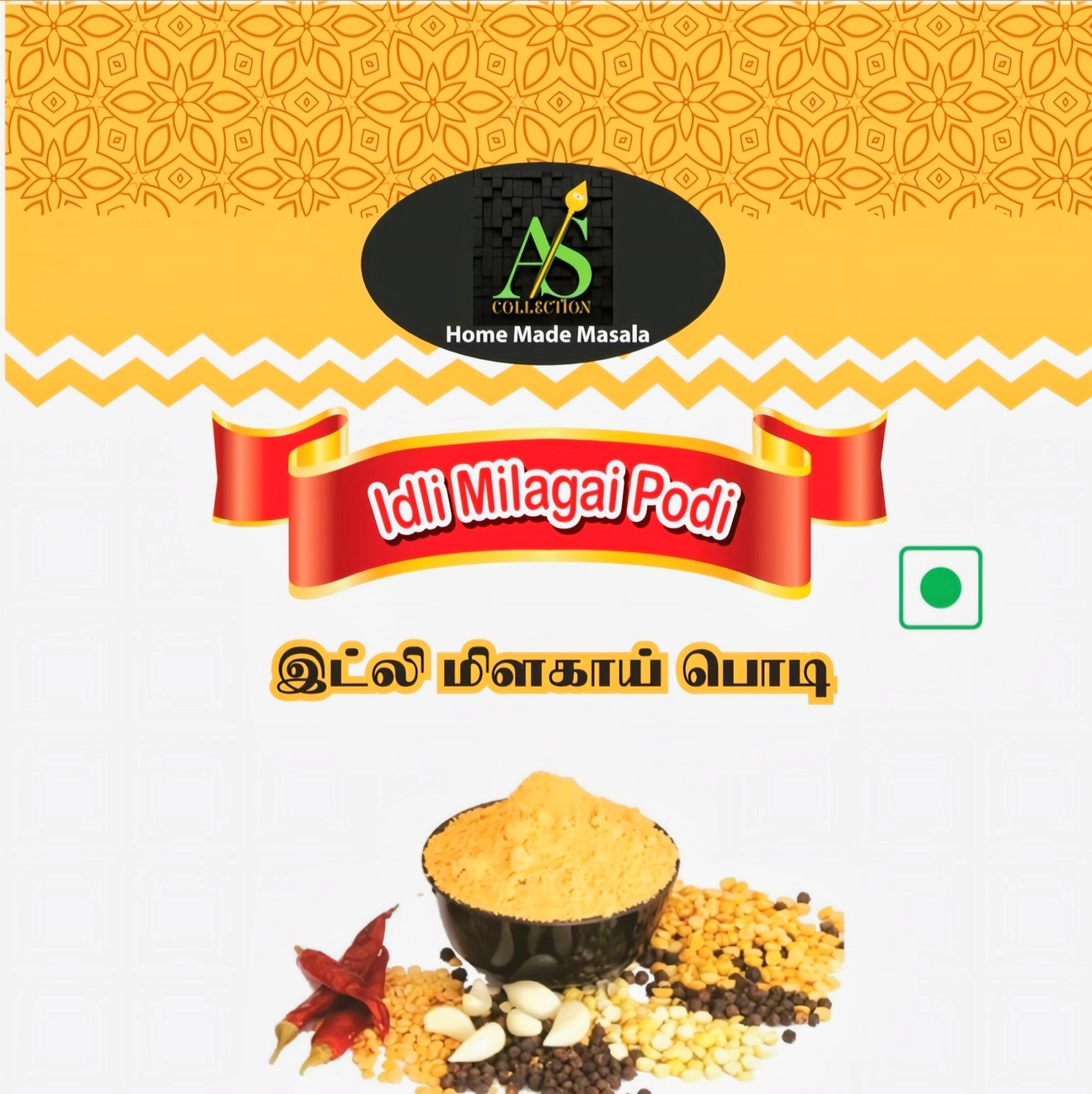 Main Product Image