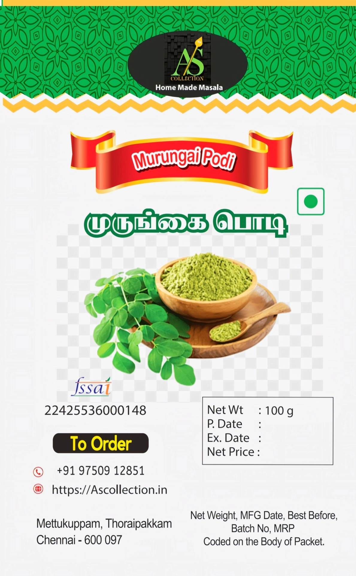 Main Product Image
